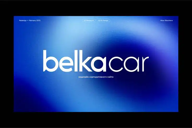 Mise en page trouvée sur Pinterest. Écriture en blanc sur un fond avec un dégradé de bleux